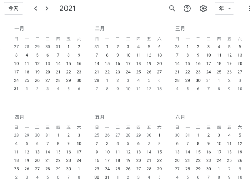 Featured image of post 2021 台灣行事曆