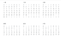 Featured image of post 2022 台灣行事曆