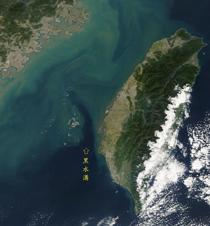 Featured image of post 什麼是黑水溝？為什麼會形成黑水溝？