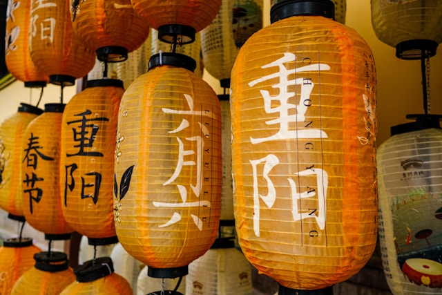 Featured image of post 農曆節日介紹!快速了解每年的農曆有哪些節日!為什麼有這些節日?