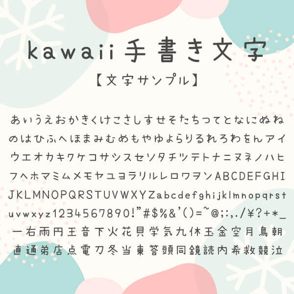 Featured image of post 【自媒體素材庫】免費商用字型黑體、圓體、宋體、楷體、明體、明朝體、手寫字形、Google Fonts 字體平台 :思源黑體 Noto Sans、源石黑體 Genseki、台北黑體 TaipeiSans、源樣黑體 Genyog、思源柔黑體 Genjyuu、源泉圓體 Gensen、粉圓體 Huninn、貓啃網糖圓體 Mao Ken Tang Yuan、思源宋體 serif、源樣明體 Genyo、源流明體 Genryu、源雲明體 Genwan、宅在家自動筆、kawaii手書き文字、小赖字体 Xiaolai、瀨戶字體 Seto