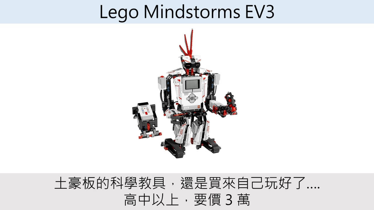 培養程式興趣從小開始,從遊戲中理解程式概念原理