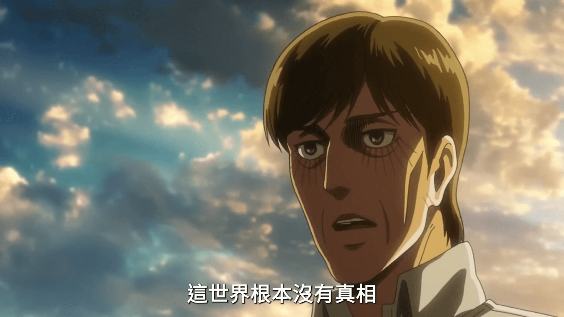 歷史