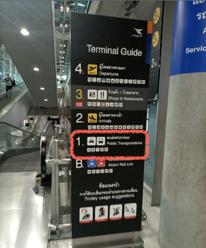 曼谷素萬那普機場(Suvarnabhumi Airport:BKK)美食街 Magic food point