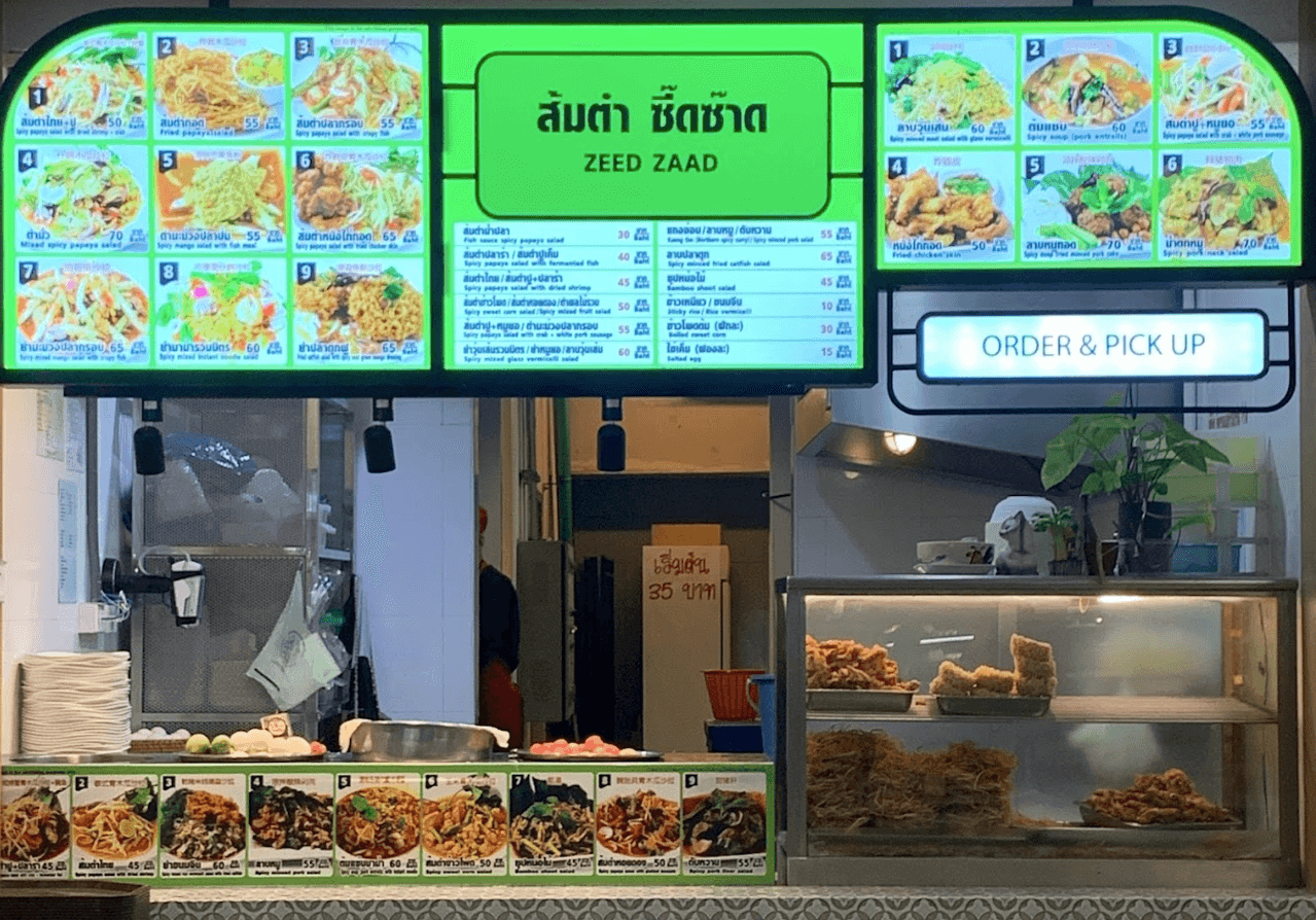 曼谷素萬那普機場(Suvarnabhumi Airport:BKK)美食街 Magic food point