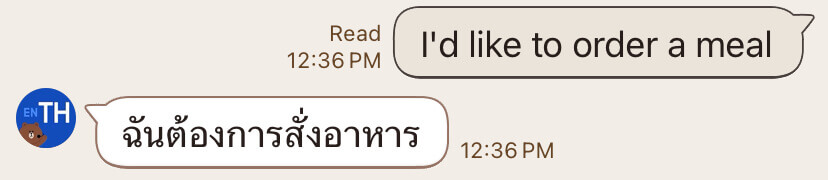 英文⇌泰文