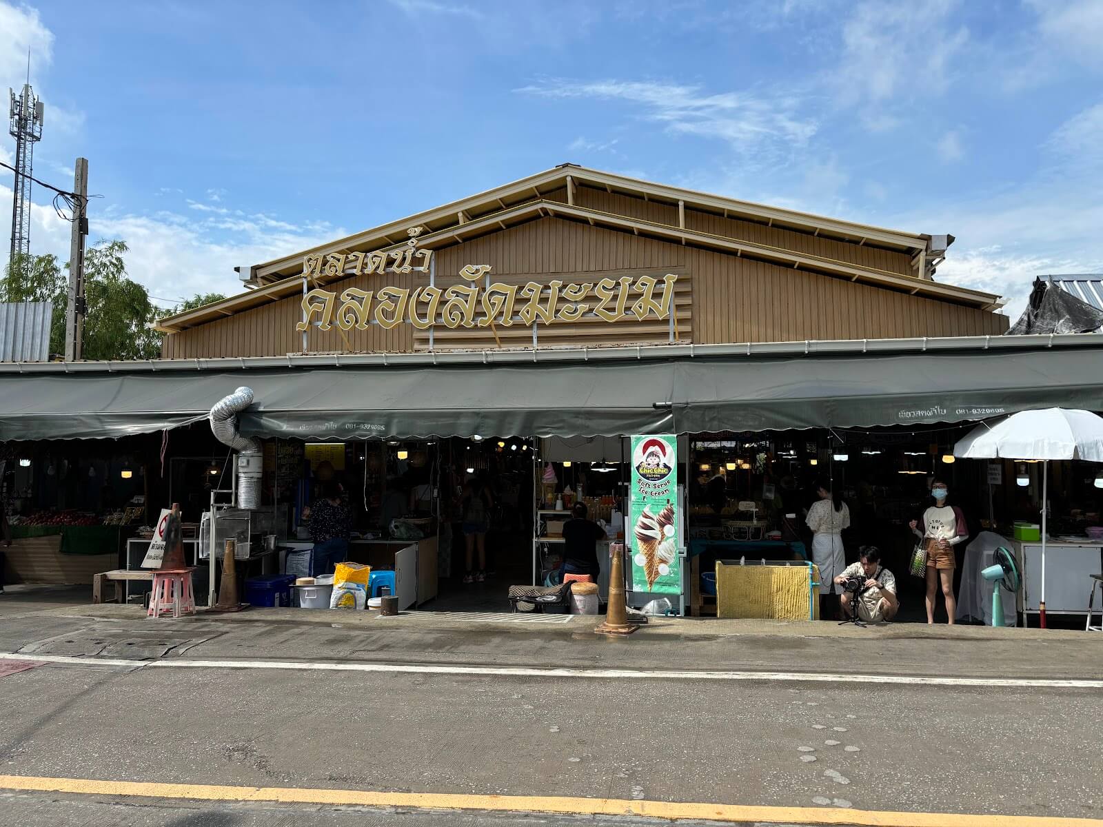 空叻瑪榮水上市場 Khlong Lat Mayom Floating Market