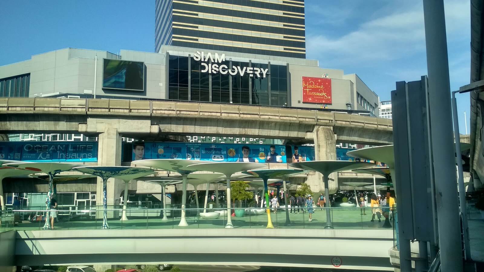 暹羅探索 Siam Discovery
