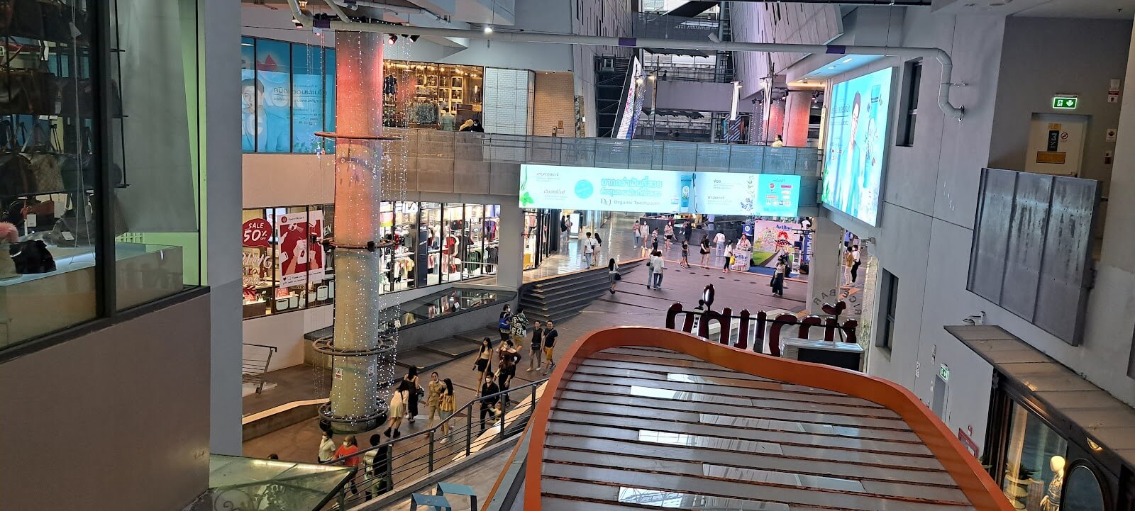 暹羅廣場 Siam Square