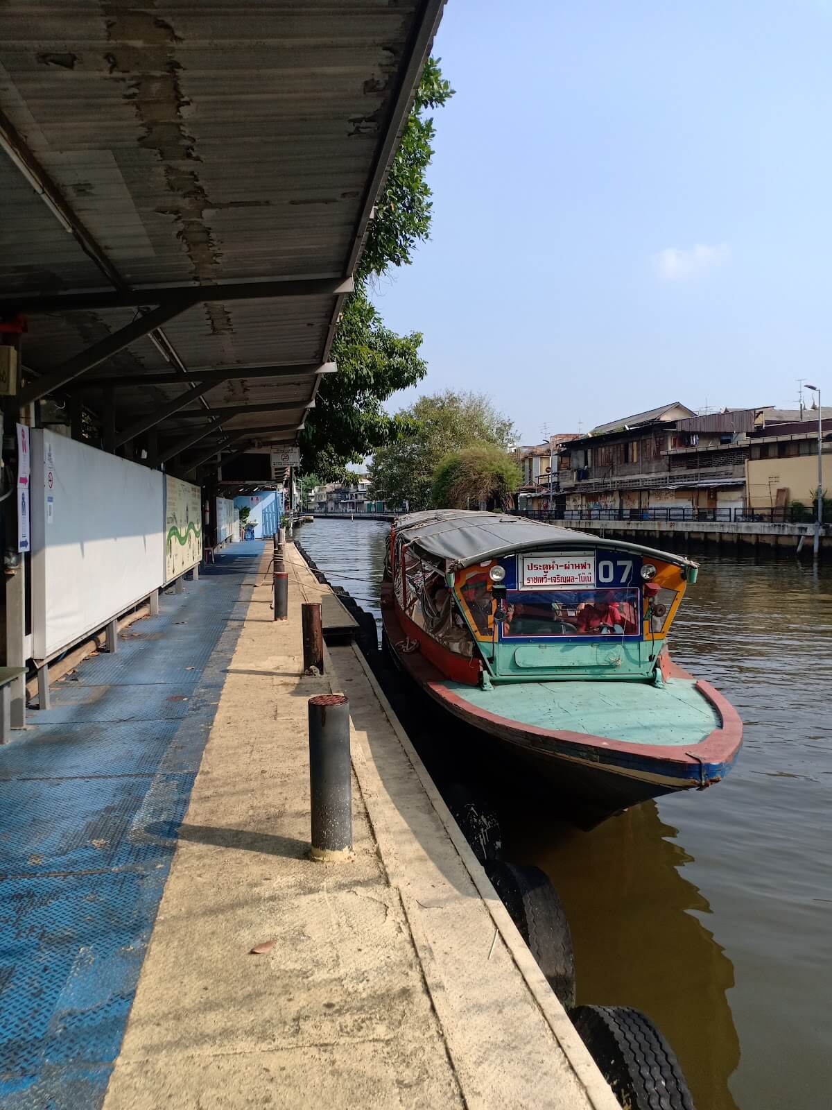 Panfa Leelard Pier