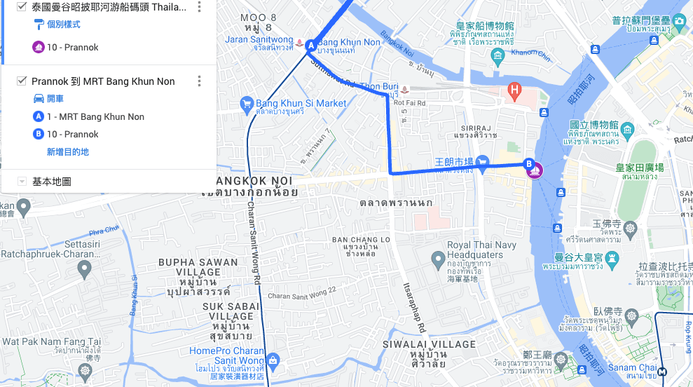 昭披耶河搭船到王朗市場前往 Bang Khun Non MRT